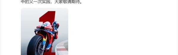 KOK体育-科氪 | 张雪机车再夺冠军！荣耀宣布推出张雪机车冠军联名款手表
