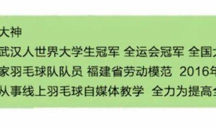 KOK体育注册-绝处逢生!石字奇三局逆转,时隔7年再次登上世锦赛领奖台 !